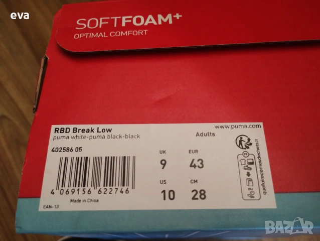 Оригинални маратонки/кецове PumaRBD Break Low Sneakers 43 н., снимка 5 - Маратонки - 53562050