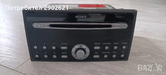 Оригинално CD/Радио за Форд 