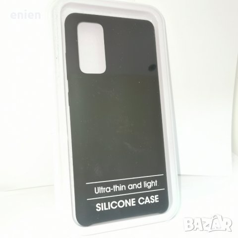 Silicone Cover Силиконов кейс за Samsung Galaxy S20 FE / черен, снимка 1 - Калъфи, кейсове - 39095814