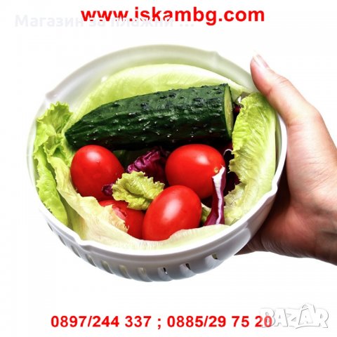 Купа за бързо рязане на салата Salad cutter bowl, снимка 9 - Други - 26992166