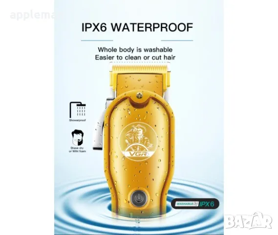 Машинка за подстригване тример VGR 650 ОРИГИНАЛ, снимка 4 - Машинки за подстригване - 48127738