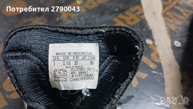 стоножки ADIDAS, снимка 4 - Спортни обувки - 42999839
