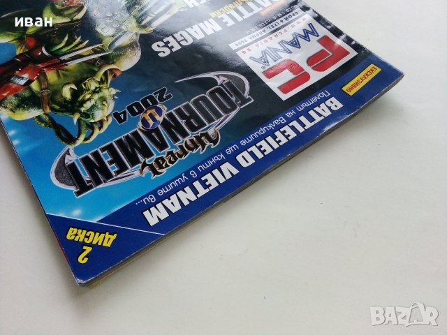 Списание "PC MANIA" - брой 4  2004г., снимка 7 - Списания и комикси - 43905500