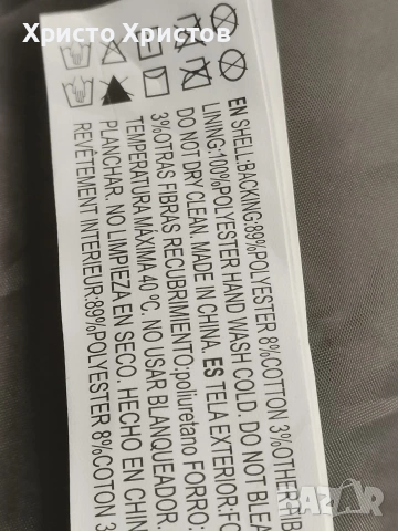 Дамско кожено яке FOREVER 21 ✔️ Размер 38 (S), снимка 6 - Якета - 53323616