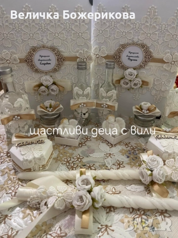 Свето Кръщение 