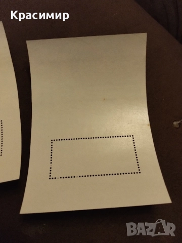 СССР 1975 г, снимка 3 - Филателия - 52217454