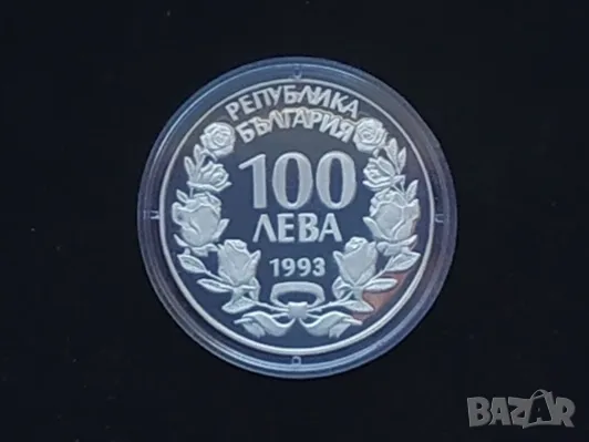 100 лева 1993 Дива коза, снимка 4 - Нумизматика и бонистика - 49300597