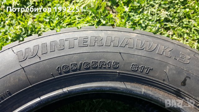 2бр. зимни гуми Firestone WinterHawk3 165/65R15. 6 мм дълбочина на шарката. DOT 3717. Цената е за 2б, снимка 3 - Гуми и джанти - 32678578