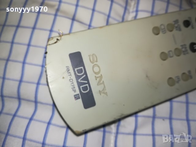 sony remote, снимка 9 - Дистанционни - 26277589