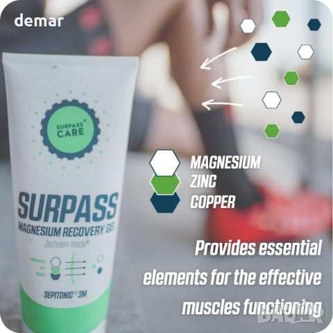 SURPASS Pro Chamois крем против протриване и магнезиев възстановяващ гел (200+170 мл), снимка 6 - Аксесоари за велосипеди - 43203928