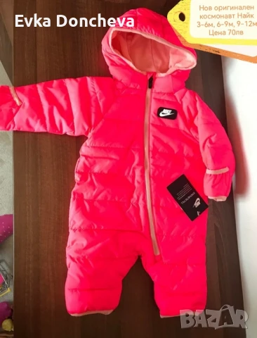 Нов Оригинален зимен ескимос Nike 3-6м, 9-12м 