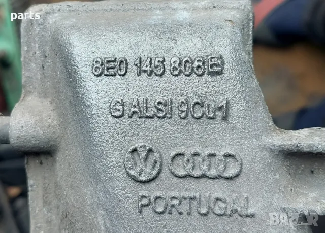 Интеркулер Ауди А4 Б7 - Б6
- VW
- 8E0145806E, снимка 7 - Части - 49641340