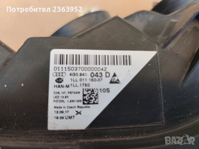 Оригинален ляв Фар Audi A6 4G C7 За Ремонт/Части 4G0941043D, снимка 8 - Части - 52694576
