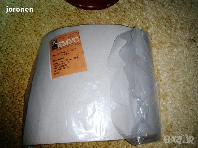 Шприц за торта с 6 приставки , снимка 3 - Аксесоари за кухня - 53222767