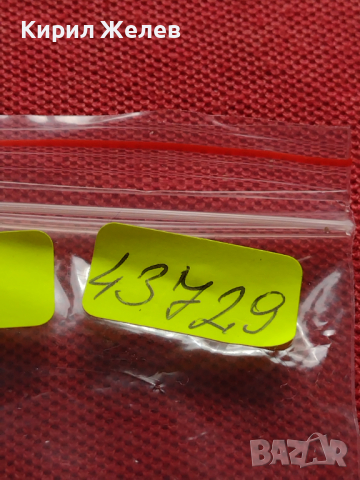 Лот 8 броя заден капак за ръчен часовник за части колекция 43729, снимка 10 - Други - 44854606