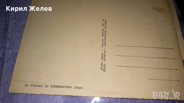 ЛОТ 4 СТАРИ ПОЩЕНСКИ КАРТИЧКИ СТАНКЕ ДИМИТРОВ Парк БОНЧУК ФРАНЦИЯ и ГЕРМАНИЯ МАЙСЕН ЗАМЪЦИ 32337, снимка 12 - Филателия - 38725915