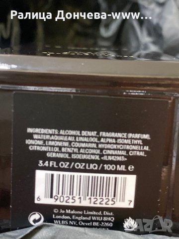 ПАРФЮМ ПРОДУКТ-JO MALONE-MYRRH & TONKA-COLOGNE INTENSE, снимка 2 - Унисекс парфюми - 40012109