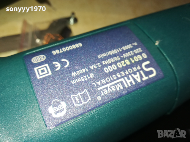 ФЛЕКС 220В НОВ 2103240913, снимка 16 - Ъглошлайфи - 44872766