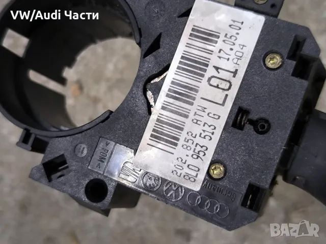 Лост лостче мигачи за Ауди А3 С3 Audi A3 S3 8L Seat Skoda Passat 8L0953513G, снимка 3 - Части - 49421567