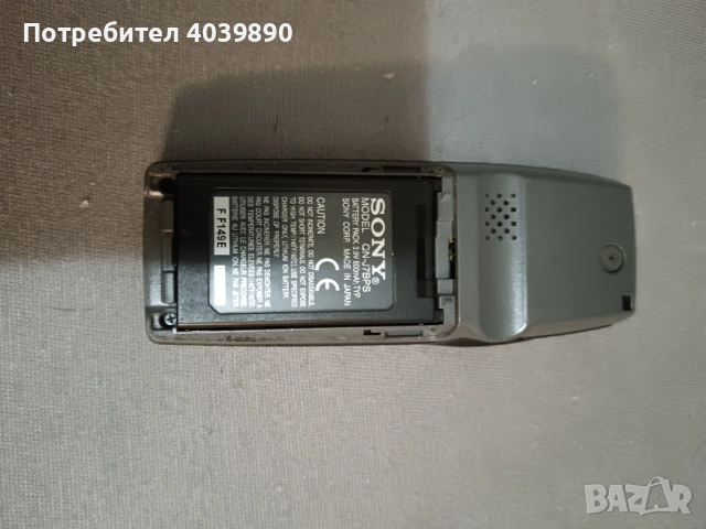 Продавам стари мобилни телефони , снимка 7 - Други - 53487557