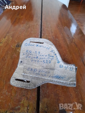 Стар кобур #3, снимка 3 - Други ценни предмети - 43340914