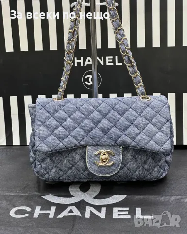 Chanel Дамска Чанта Шанел - Налични Различни Цветове Код D2163, снимка 7 - Чанти - 49423975