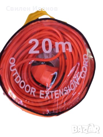 Оранжев удължителен кабел в различни размери, снимка 3 - Други стоки за дома - 43988413