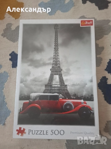 Пъзел Тrefl 500 части чисто нов с Айфеловата кула и ретро кола