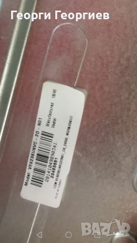 Продавам Toshiba 24L1863DG работещ, за части. , снимка 4 - Части и Платки - 44841732