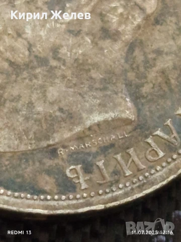 Сребърна монета 1 лев 1913г. Царство България продупчена за НАКИТ, НОСИЯ, КОЛЕКЦИЯ 30352, снимка 10 - Нумизматика и бонистика - 50985441