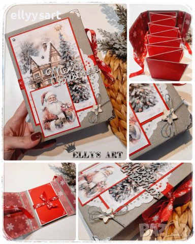 Коледни картички