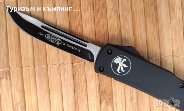 Автоматичен нож Microtech ultratech / 4 модела /, снимка 15 - Ножове - 37615412