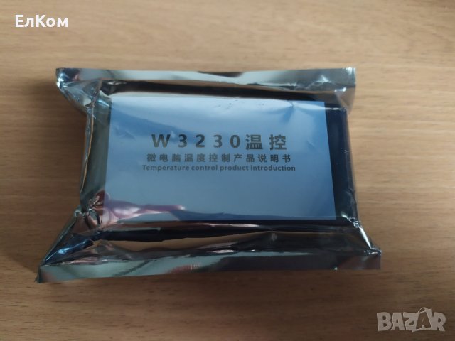 Терморегулатор (термостат) 220V за отопление или охлаждане, снимка 9 - Друга електроника - 38167713