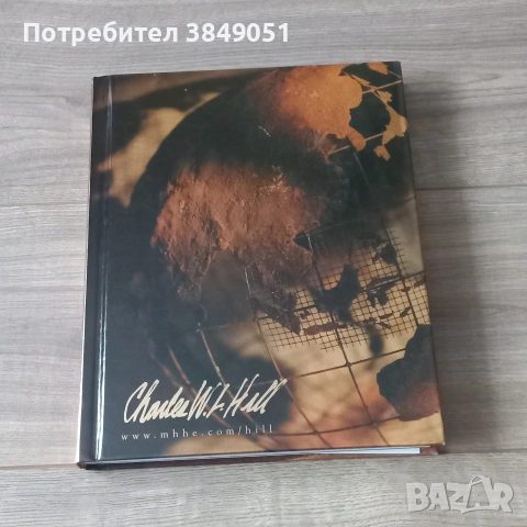 International business/ Учебници по международен бизнес, снимка 2 - Учебници, учебни тетрадки - 53152880