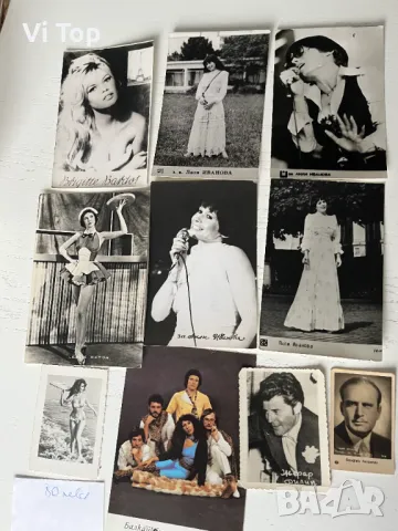 Стари снимки от бита и ежедневието преди 120 г , снимка 11 - Колекции - 49081527