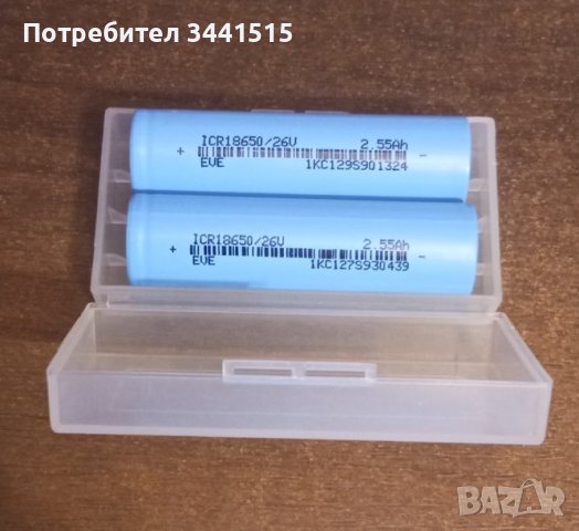 EVE INR18650/26V 2600mAh 18650 акумулаторна батерия 2 броя + кутия , снимка 2 - Друга електроника - 43820511