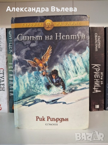 Книги- различни жанрове, снимка 9 - Художествена литература - 52192899