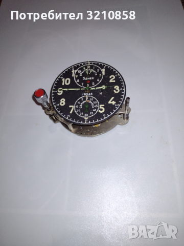Самолетен руски военен часовник хронограф , снимка 14 - Антикварни и старинни предмети - 36438191
