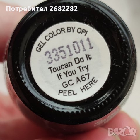 OPI гел лак USA , снимка 6 - Продукти за маникюр - 38161683