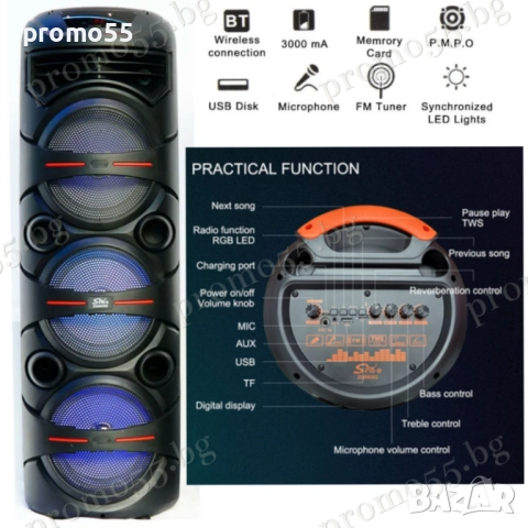Голяма тонколона 95см. 3х8 инча с безжичен микрофон, дистанционно, RGB, снимка 3 - Тонколони - 52596202