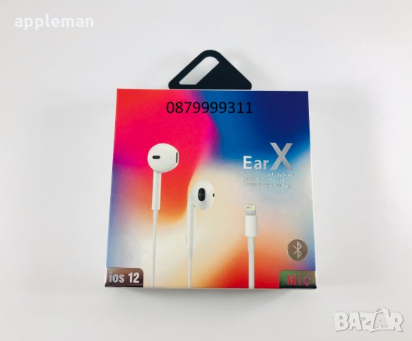 Слушалки Apple за iPhone 7 7+ 8 8+ X XS XR XS MAX, снимка 3 - Слушалки, hands-free - 26875759