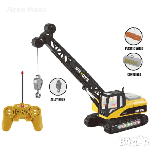 Кран с дистанционно 8 канален всички посоки звук, снимка 2 - Електрически играчки - 48254853
