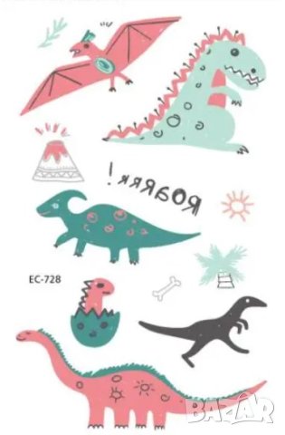 Водоустойчиви детски татуировки с динозаври EC-731, снимка 15 - Други - 43393968