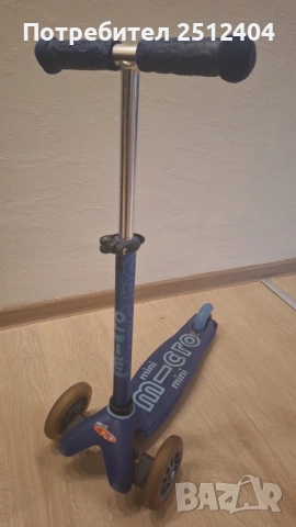 Тротинетка изгодно!