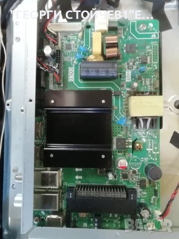 STARLIGHT  24DM6500  СЪС СЧУПЕН ДИСПЛЕЙ, снимка 4 - Части и Платки - 37561561