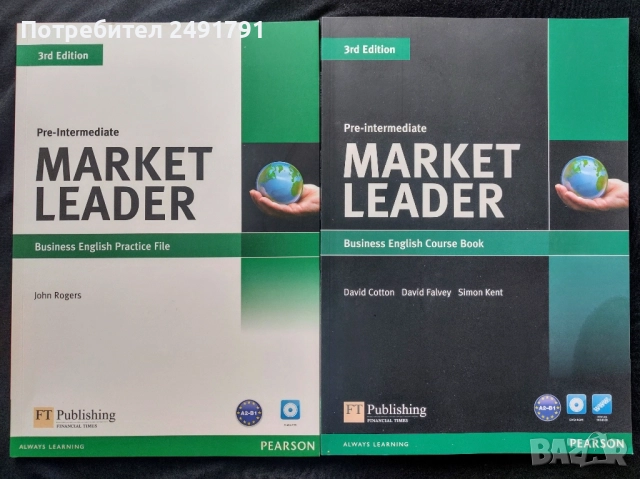 Продава учебник Бизнес английски ниво А2