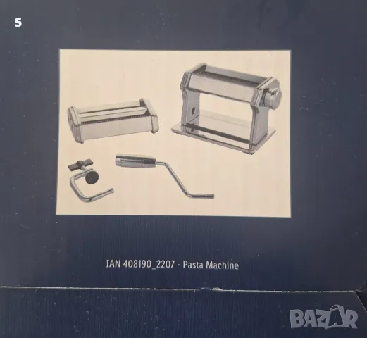 машина за паста, снимка 3 - Други - 47533303