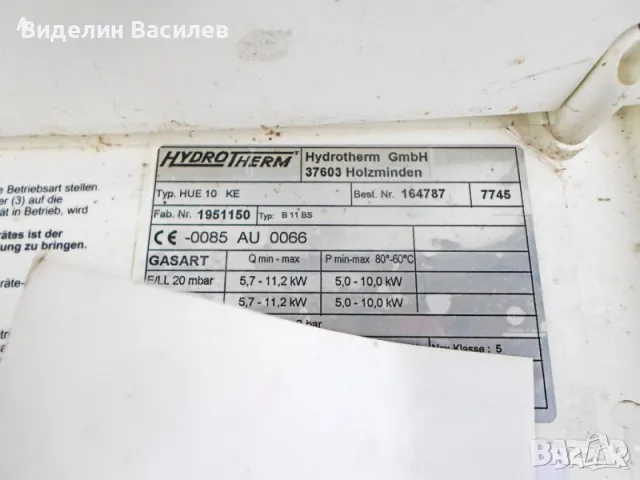 Hydrotherm /газов котел/, снимка 10 - Други - 49396404
