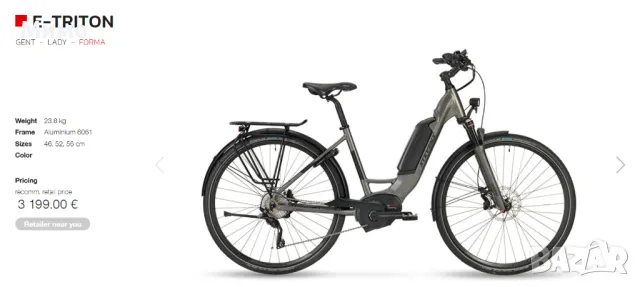 Oтличен електрически градски велосипед Stevens E-TRITON 28'' (цола), снимка 4 - Велосипеди - 50146561