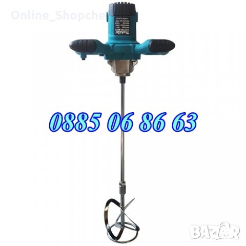 Строителен миксер бъркалка 2200W електрически бъркалка за бетон